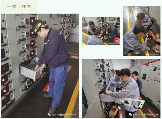 中秋佳節(jié)，向堅守在一線的中選人致敬