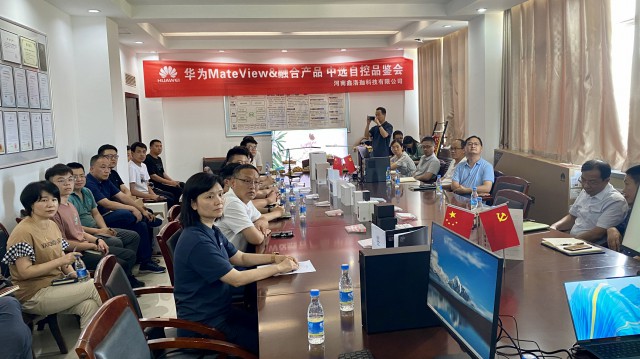 智慧辦公新時代，華為產品走進中選自控