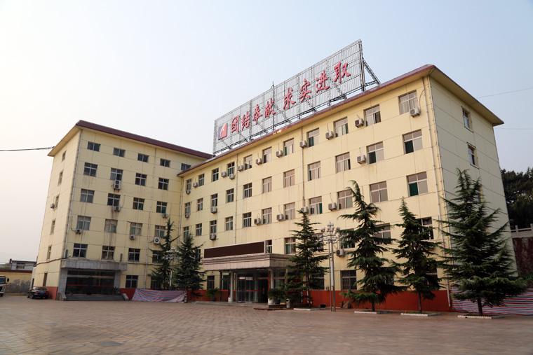 回坡底煤礦選煤廠集控系統(tǒng)銷售項目