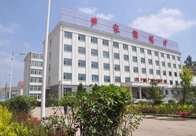 蘆家窯選煤廠建設(shè)EPC總承包集控與配電設(shè)備買賣項目