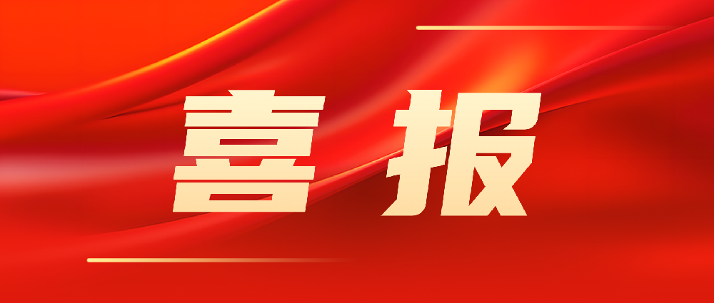喜報！韓家灣選煤廠智能化建設(shè)項目順利通過陜西省A類智能化煤礦驗收！