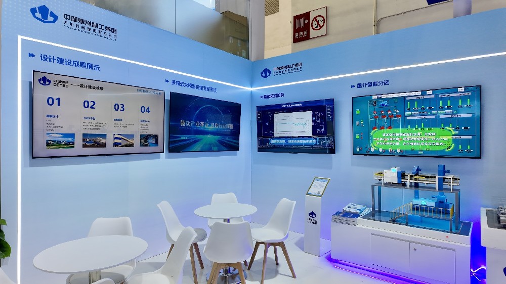 【公司新聞】煥新亮相！北京華宇中選智控公司攜硬核技術(shù)亮相北京展會！